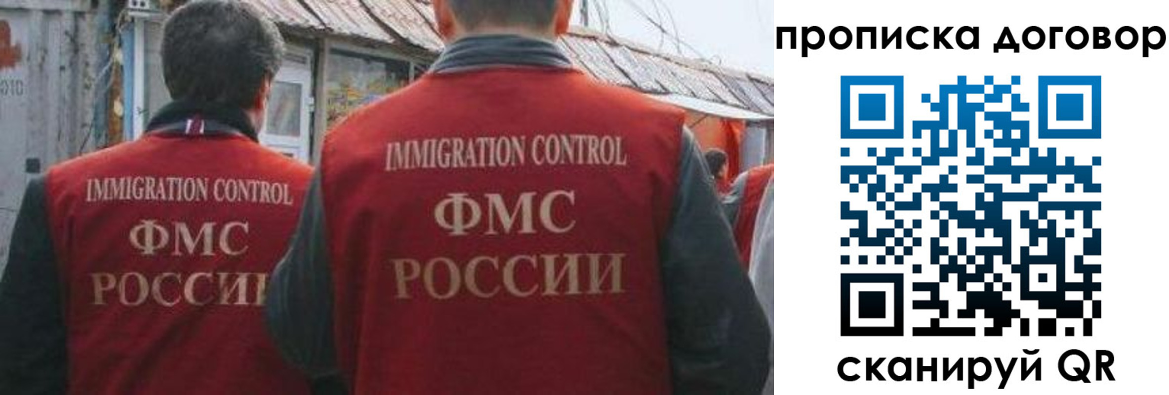 временная регистрация надежно в Орехово-Зуево