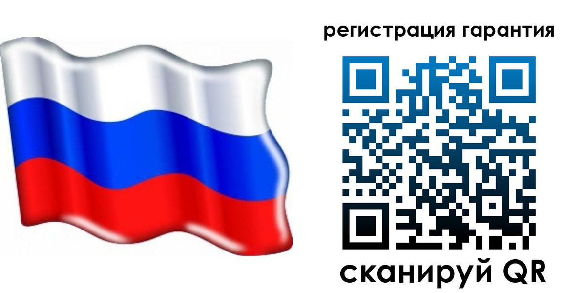 временная регистрация гарантия в Орехово-Зуево