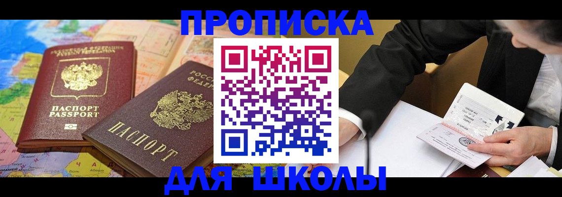 временная регистрация госуслуги в Орехово-Зуево